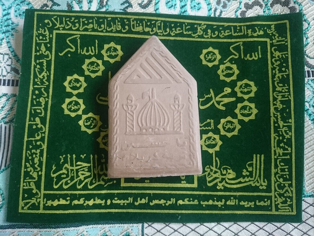 Moher Turbah Salat Karbala Shia Islam Ali Ahl Al-Bayt Stone Ya Hussein