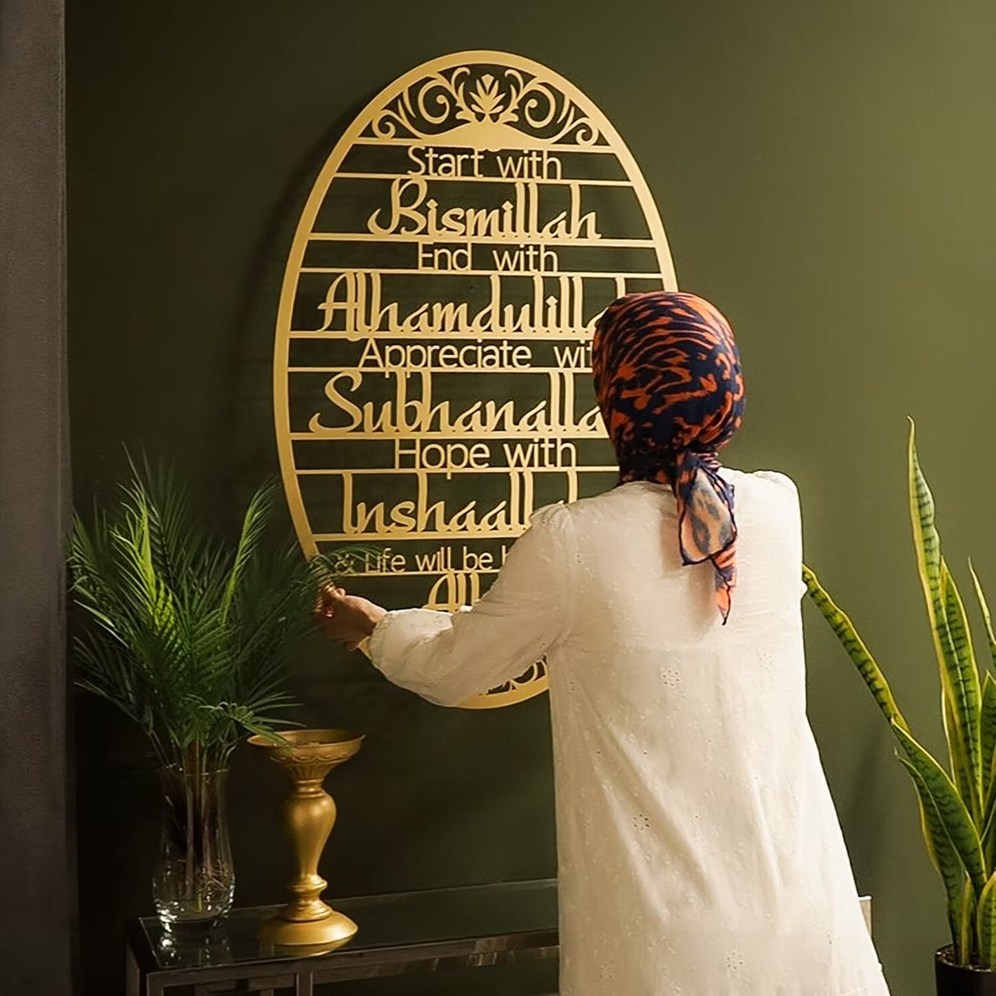 Start with Bismillah Metal Islamic Wall Art, Ramadan Decor, Ramadan Decoration for Home, Islamic Home Decor, Muslim Gifts, Eid Decoration