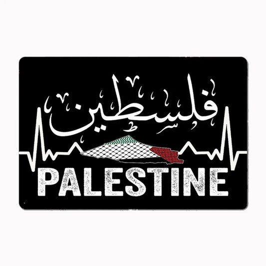 Palestine Map with Arabic Calligraphy Poster Metal Sign Garage Room Wall Decoration Cinema Living Custom Tin Vintage Home Decor