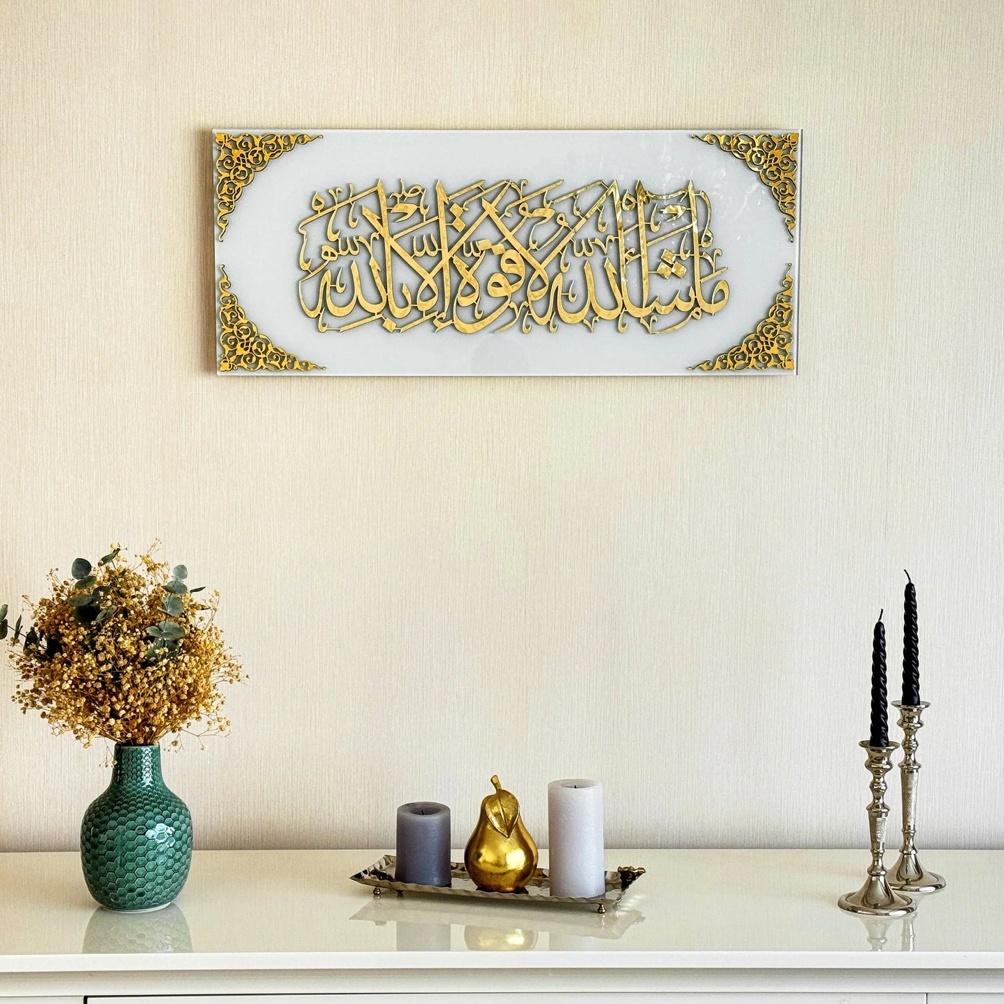 Mashallah La Quwwata Illa Bi-Llahi Glass Muslim Wall Art - Arabic Calligraphy