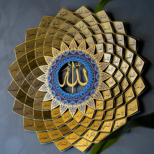 3D Colorful Metal 99 Names of Allah ( Asma-Ul Husna ), Islamic Wall Decor for Living Room, Islamic Decor, Islamic Metal Wall Art, Islamic Wall Art (Gold)