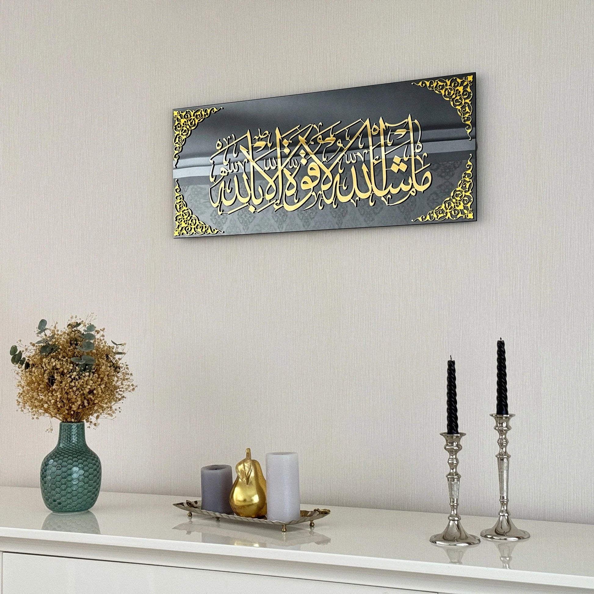 Mashallah La Quwwata Illa Bi-Llahi Glass Muslim Wall Art - Arabic Calligraphy