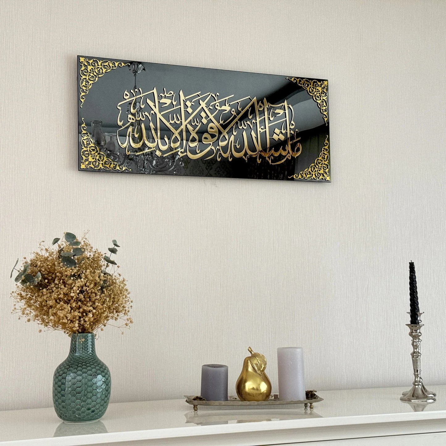 Mashallah La Quwwata Illa Bi-Llahi Glass Muslim Wall Art - Arabic Calligraphy