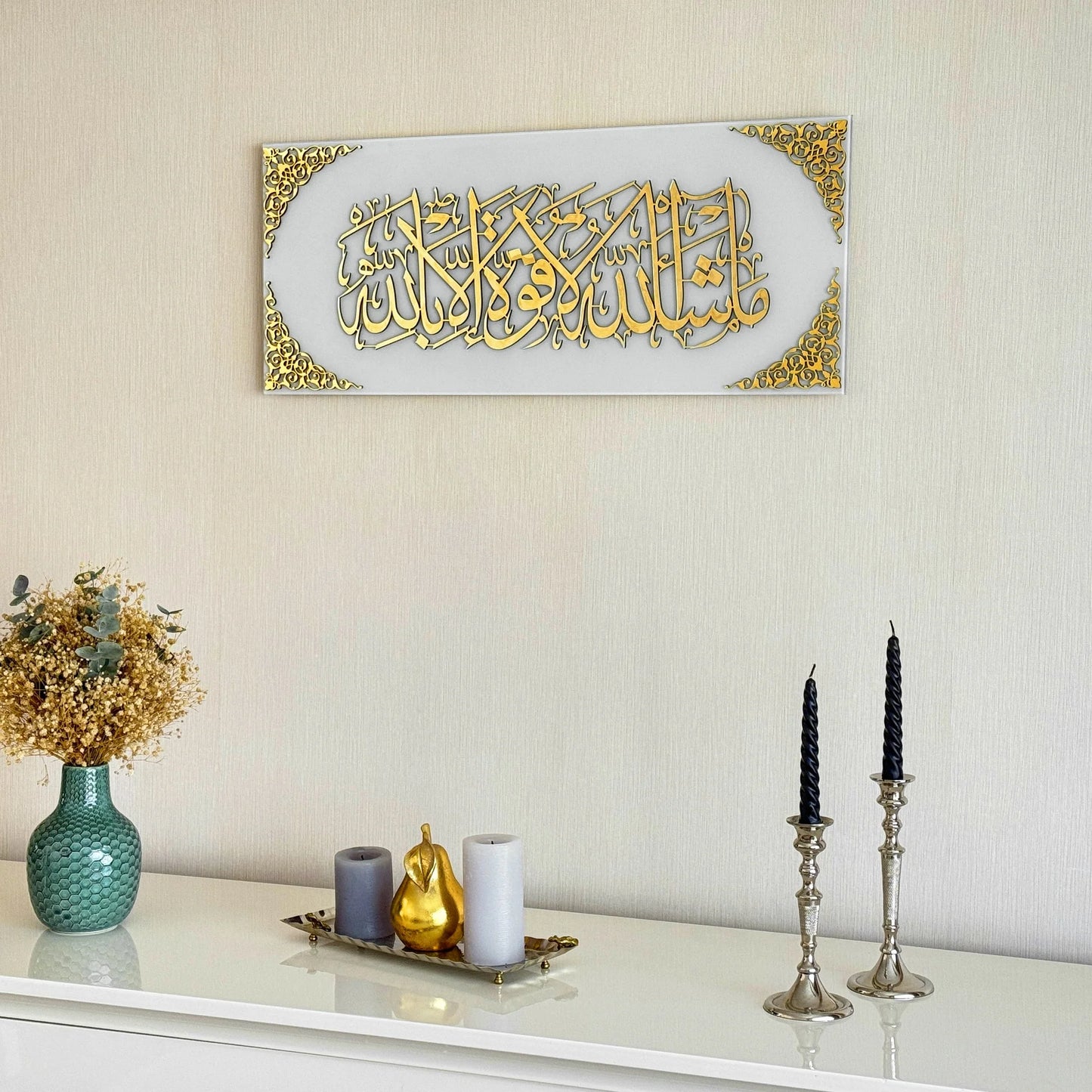 Mashallah La Quwwata Illa Bi-Llahi Glass Muslim Wall Art - Arabic Calligraphy