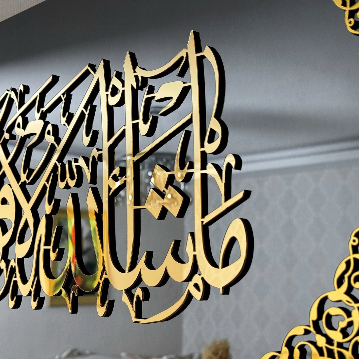 Mashallah La Quwwata Illa Bi-Llahi Glass Muslim Wall Art - Arabic Calligraphy