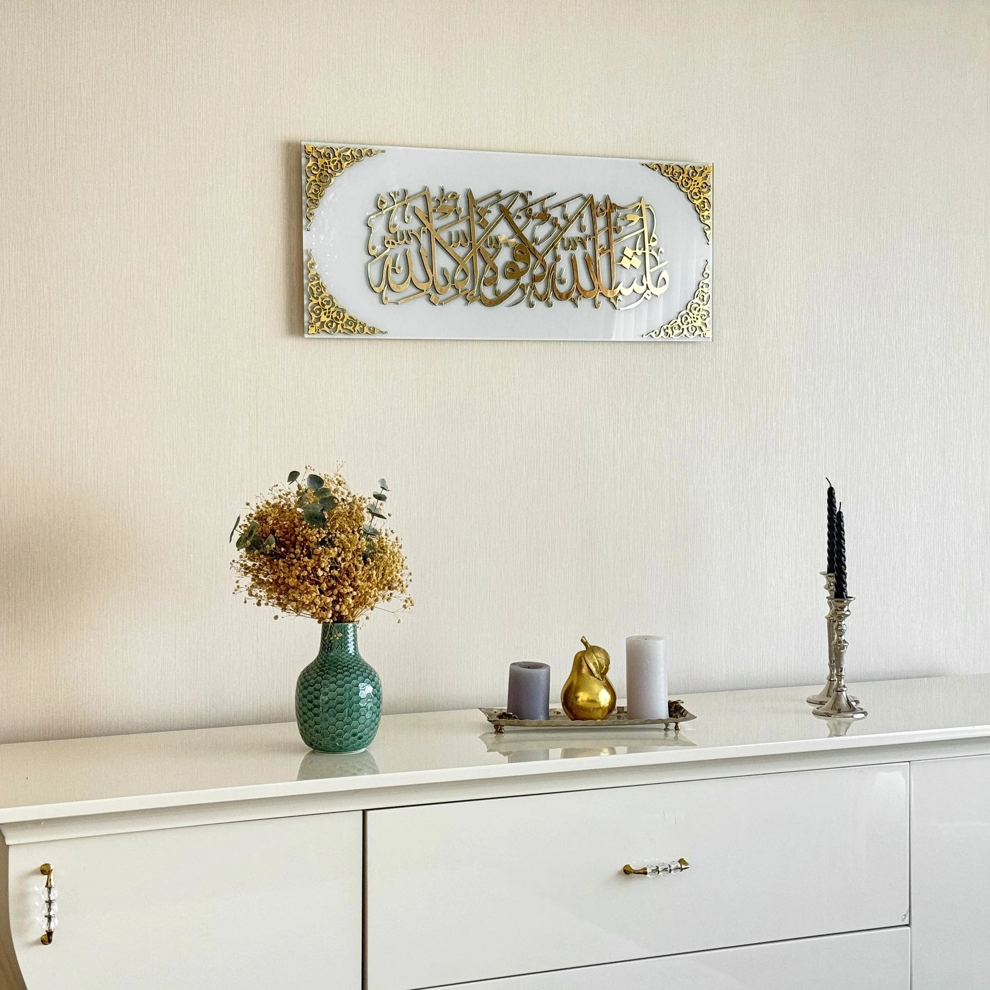 Mashallah La Quwwata Illa Bi-Llahi Glass Muslim Wall Art - Arabic Calligraphy