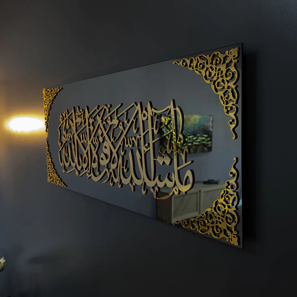 Mashallah La Quwwata Illa Bi-Llahi Glass Muslim Wall Art - Arabic Calligraphy