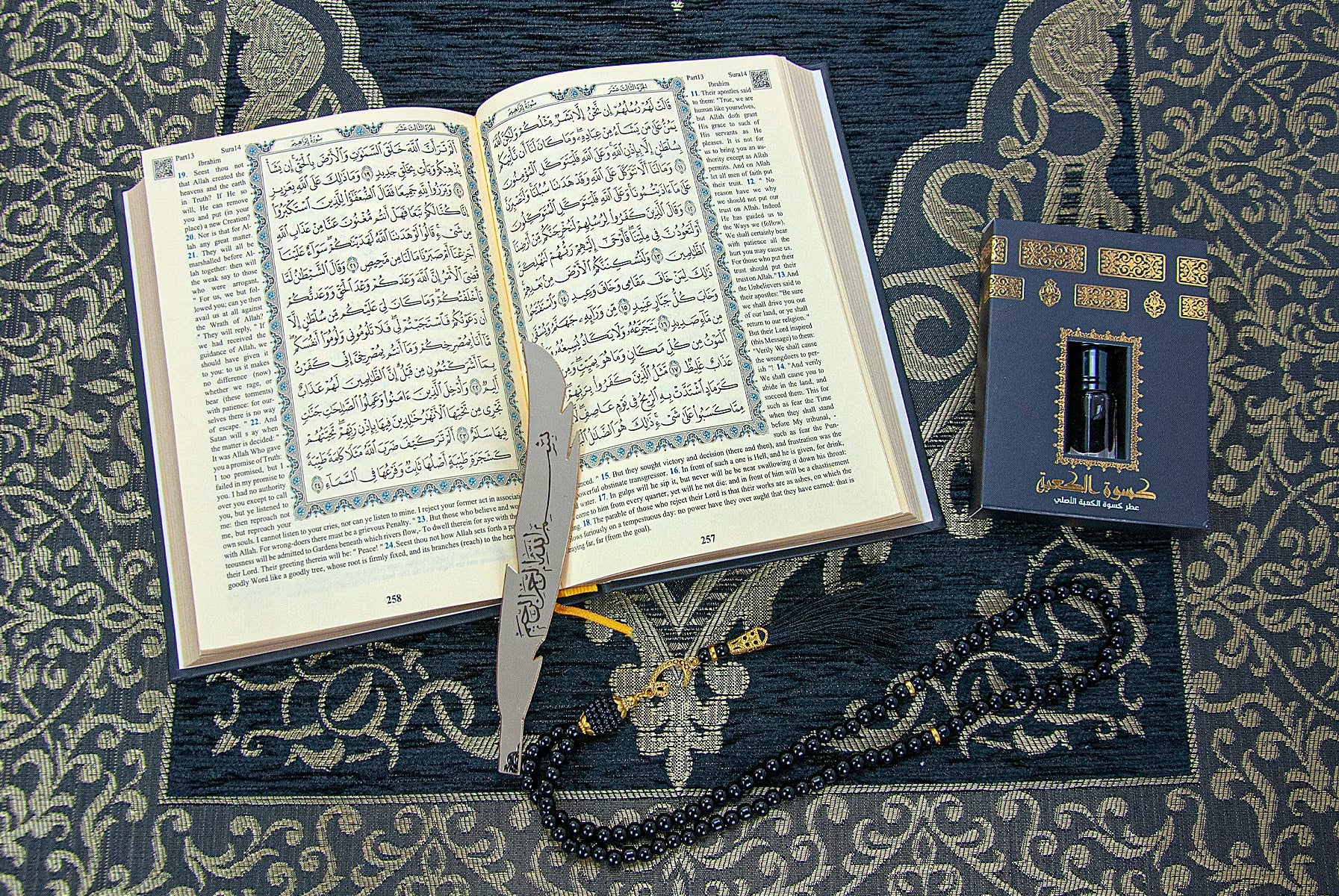 English Translated Quran Set, Muslim Gift, Ramadan Gift, Islamic Gift, Eid, English, Prayer Rug, Prayer Beads, Thermo Leather Cover, Black