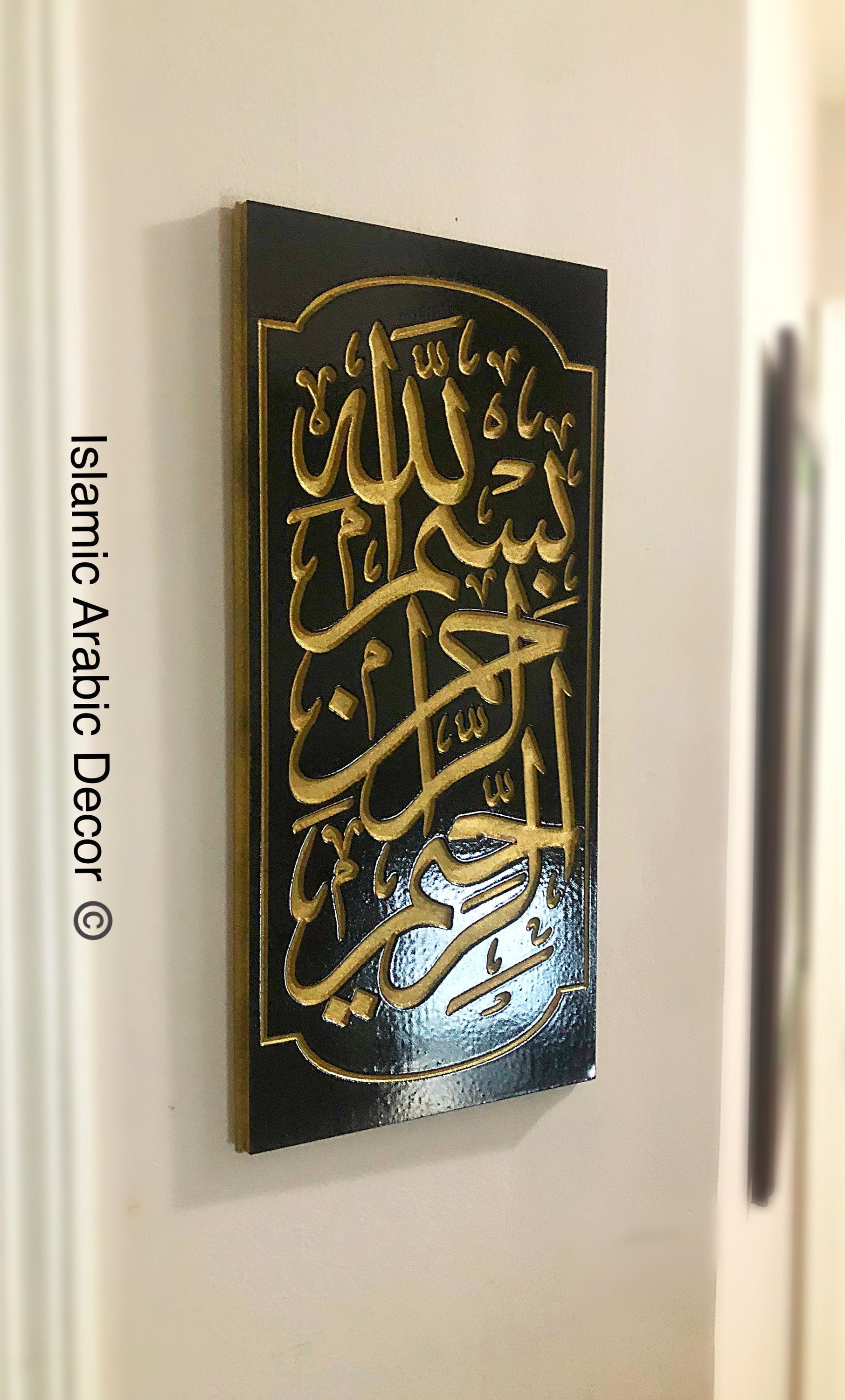 Bismillah Wooden Carved Islamic Wall Art, Arabic Wall Art, Islamic Wall Hanging, Islamic Home Decor, Quran Art, Islamic Gifts, Islamic Gift