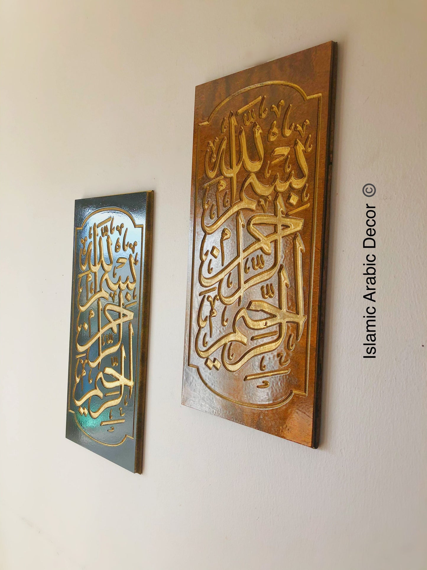 Bismillah Wooden Carved Islamic Wall Art, Arabic Wall Art, Islamic Wall Hanging, Islamic Home Decor, Quran Art, Islamic Gifts, Islamic Gift