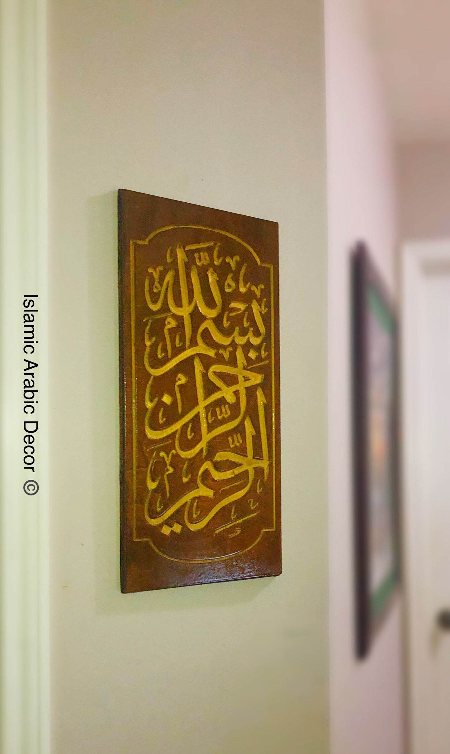 Bismillah Wooden Carved Islamic Wall Art, Arabic Wall Art, Islamic Wall Hanging, Islamic Home Decor, Quran Art, Islamic Gifts, Islamic Gift