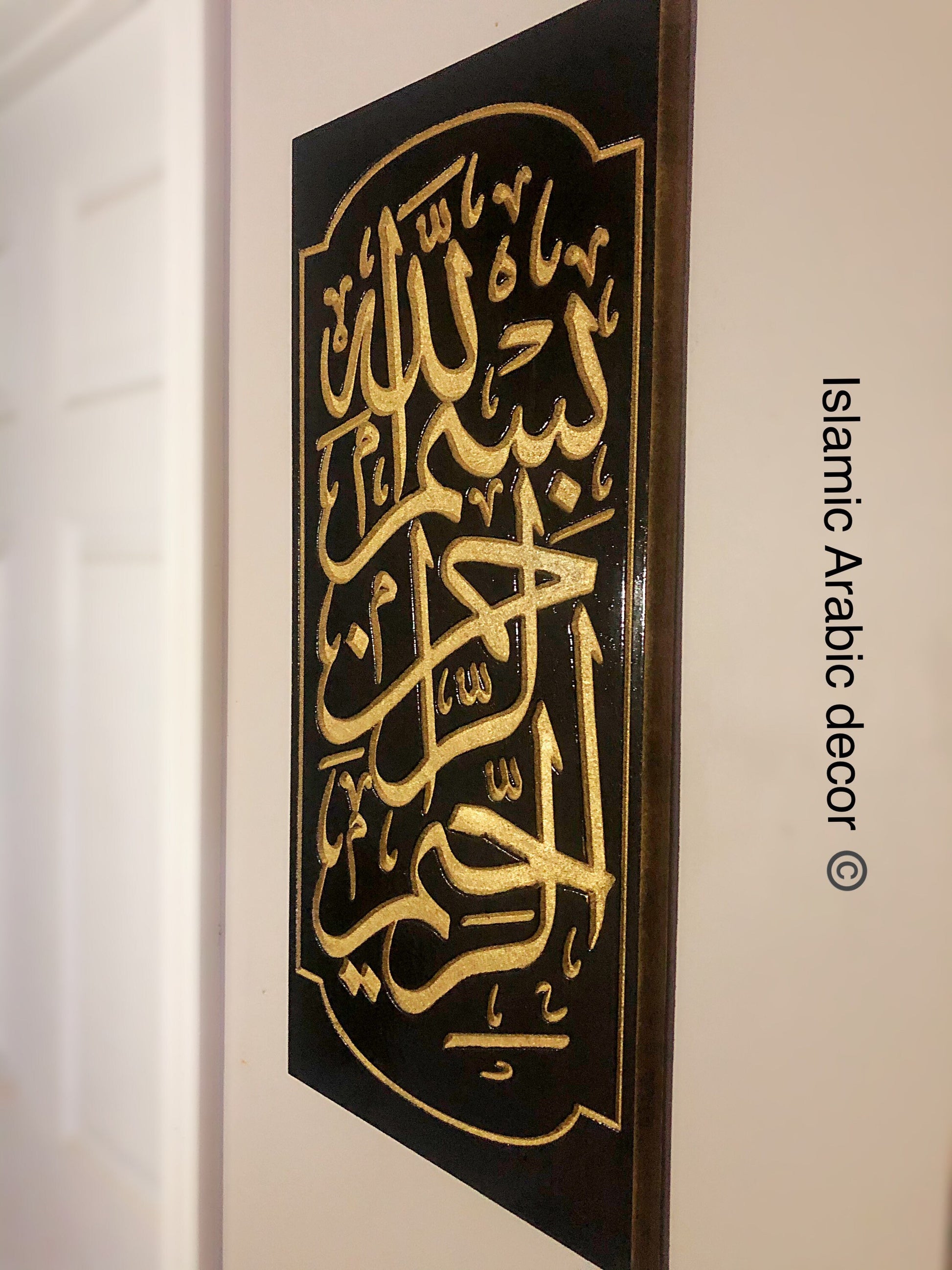 Bismillah Wooden Carved Islamic Wall Art, Arabic Wall Art, Islamic Wall Hanging, Islamic Home Decor, Quran Art, Islamic Gifts, Islamic Gift